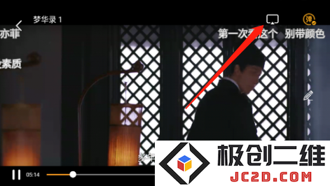 蜗牛视频电视版