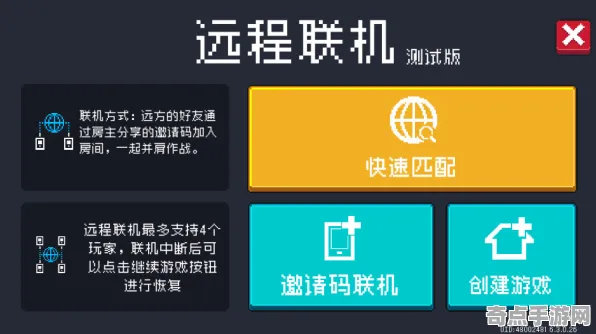 2025全球首发深度追踪»跳一跳跨平台联机硬件兼容报告