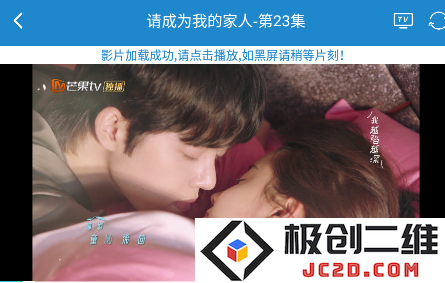 每天影视app去广告版