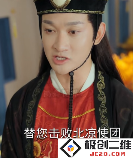 只手遮天九千岁短剧免费观看app(红果免费短剧)