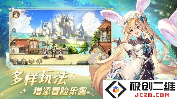 浮光幻想游戏官方下载