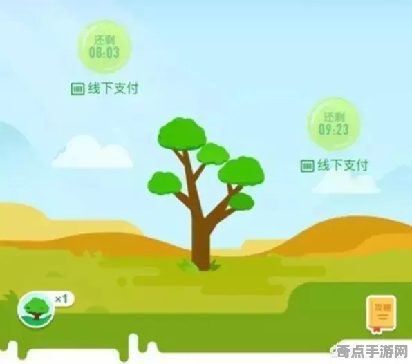 《蚂蚁森林》2025全球首发！跨平台联机深度技术解析