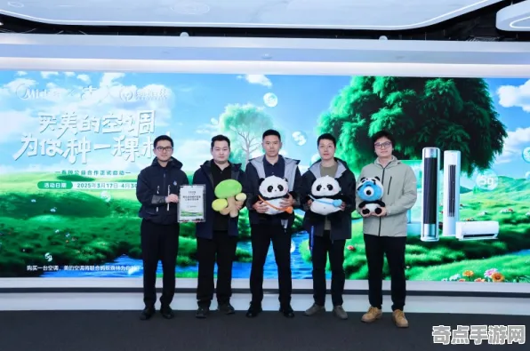 《蚂蚁森林》2025全球首发！跨平台联机深度技术解析
