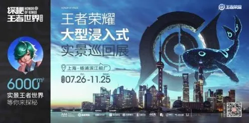 2025全球首发现场»王者荣耀文化本地化全解析，性能对比评测