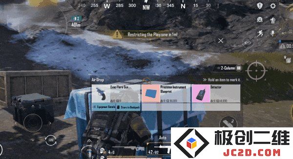 pubg绝地求生地铁逃生突击模式怎么玩