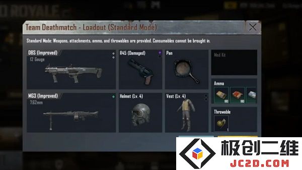 pubg地铁逃生最新内容