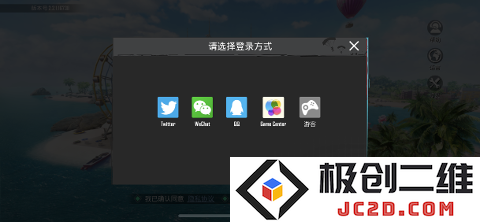 pubg Mobile国际版如何注册账号