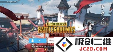 pubg Mobile国际版如何注册账号