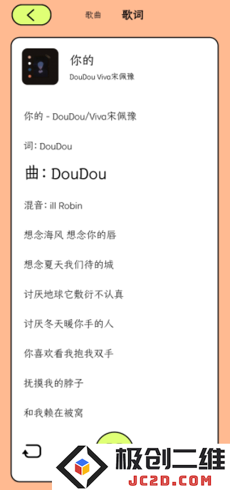 尼卡音乐app官方