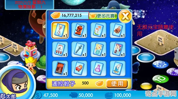 2025发售日确认»金币大富翁丨独家内容揭秘，性能对比评测