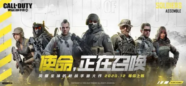 2025发售日确认»使命召唤手游丨性能优化解析，优化方案揭秘