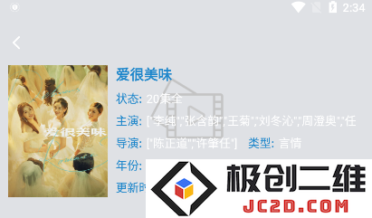每天影视app免费（每天YS）