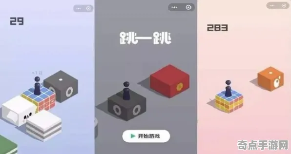2025版本更新现场»跳一跳新角色解析全解析，性能对比评测