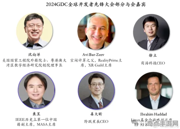 2025GDC直击深度追踪»脑洞大师实时全局光照开发者专访