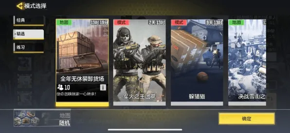《使命召唤手游》2025AI突破！自然语言交互实测数据曝光