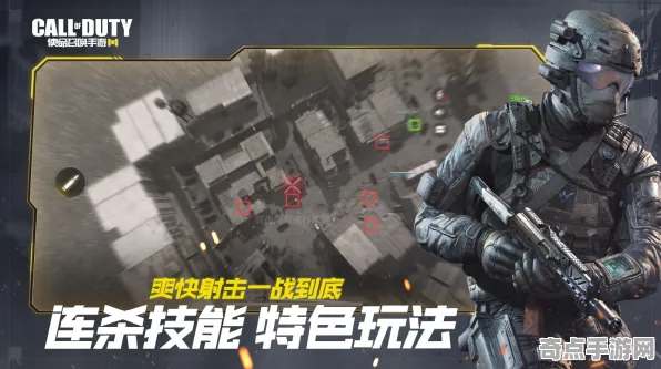 《使命召唤手游》2025AI突破！自然语言交互实测数据曝光