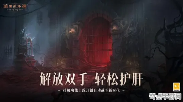 《暗黑破坏神丨不朽》2025全球首发！独占内容解析开发者专访