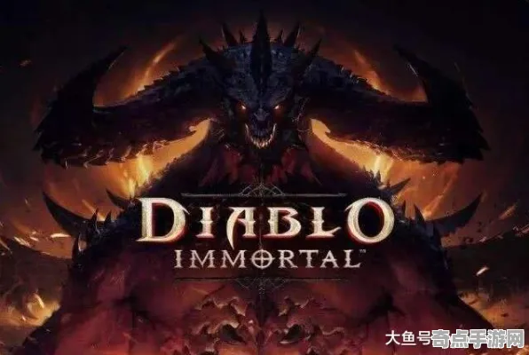 《暗黑破坏神丨不朽》2025全球首发！独占内容解析开发者专访