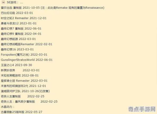 《黑神话:悟空》2025发售日确认！配置需求公布开发者专访