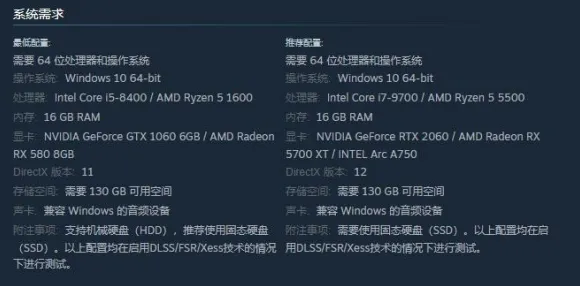 《黑神话:悟空》2025发售日确认！配置需求公布开发者专访