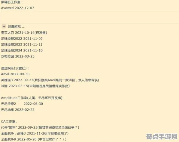 《黑神话:悟空》2025发售日确认！配置需求公布开发者专访