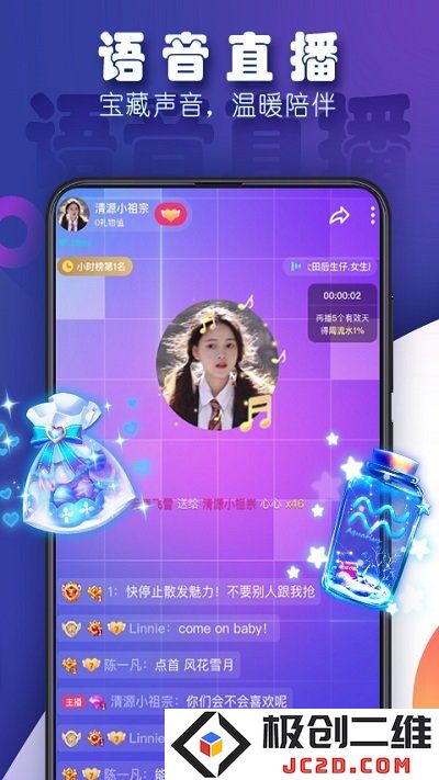 tt游戏平台手机版下载