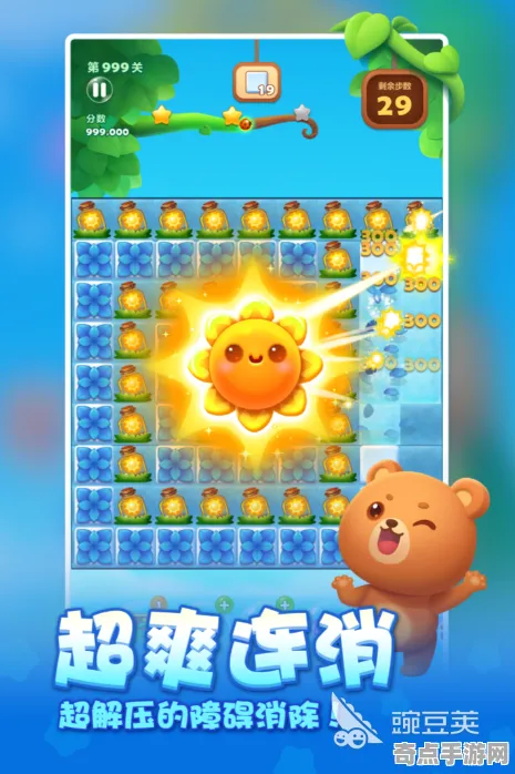 2025游戏全球首发丨双十一消消乐如何实现跨平台联机？玩家实测报告