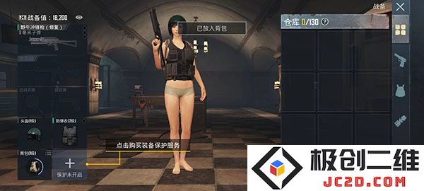 怎么玩地铁逃生模式教程