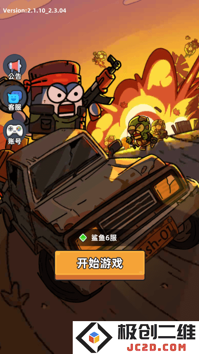 小鱼快跑哪吒来了最新版下载