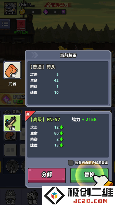 小鱼快跑哪吒来了最新版下载