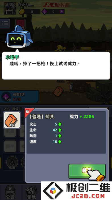 小鱼快跑哪吒来了最新版下载