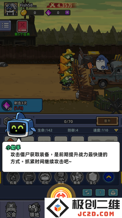 小鱼快跑哪吒来了最新版下载