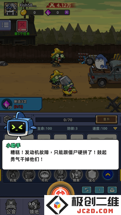 小鱼快跑哪吒来了最新版下载