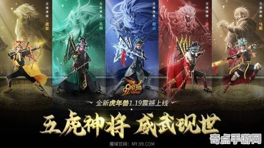 2025硬件革命现场»原神外设深度适配全解析，实测数据曝光