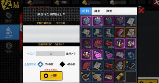 2025游戏硬件革命丨英雄联盟手游如何实现外设深度适配？玩家实测报告
