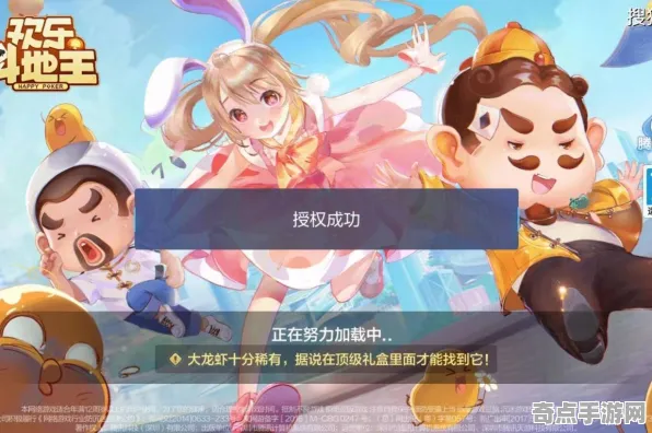 2025游戏版本更新丨欢乐斗地主如何实现地图扩展评测？深度技术解析