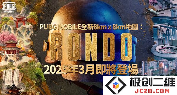 pubg3.7版本玩法