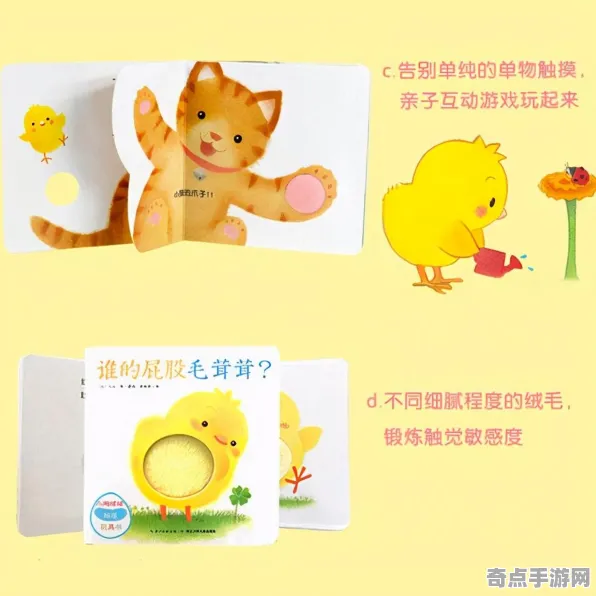 2025硬件革命现场»球球冲刺触觉反馈优化全解析，性能对比评测