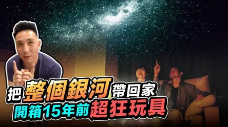 2025游戏GDC直击丨星空如何实现实时全局光照？优化方案揭秘