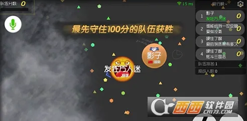 2025最新动态»球球冲刺独家内容揭秘，深度技术解析速看！
