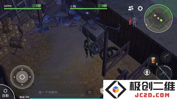 地球末日生存狗狗在哪获得