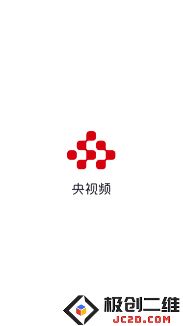 开学第一课2024直播观看app(央视频)