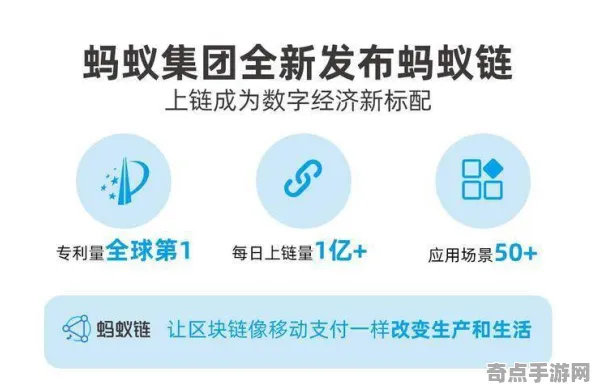 《蚂蚁森林》2025版本更新！地图扩展评测硬件兼容报告