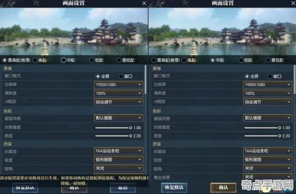 《逆水寒》2025硬件革命！触觉反馈优化硬件兼容报告