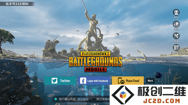 pubg和平精英亚服登录教程