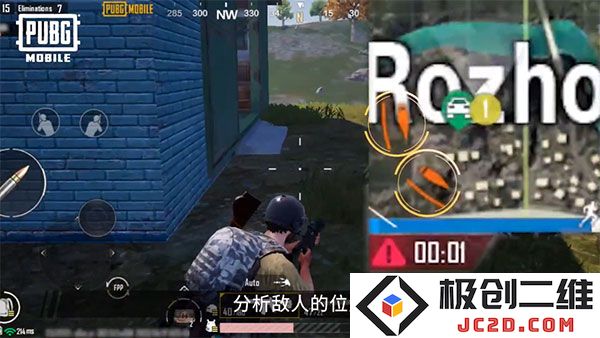 pubg和平精英亚服切换服务器教程