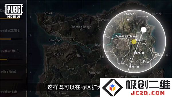pubg和平精英亚服切换服务器教程