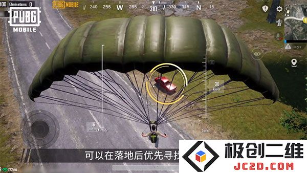 pubg和平精英亚服切换服务器教程