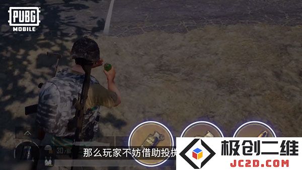 pubg和平精英亚服切换服务器教程