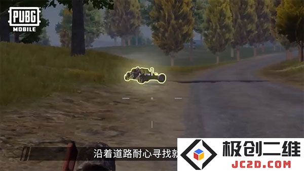 pubg和平精英亚服切换服务器教程